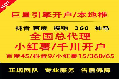 某SEM竞价员如何通过数据分析提升转化率