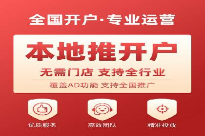 百度竞价代运营成功案例解析